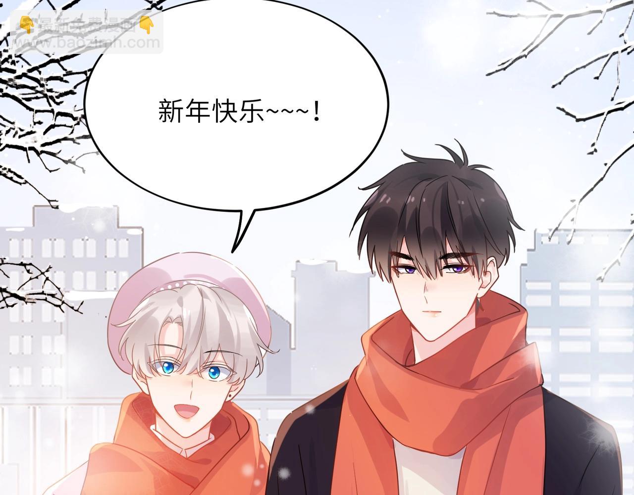 特典01  除夕夜(1/3)-第150话