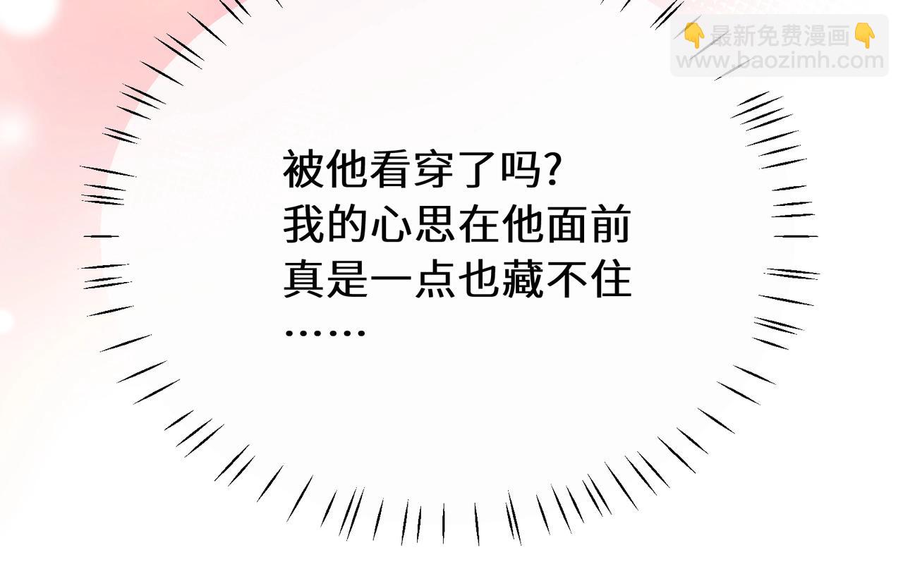 特典01  除夕夜(1/3)-第150话