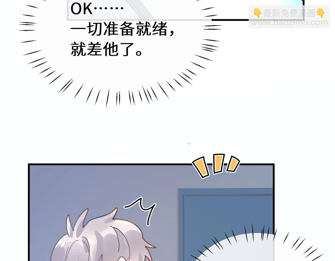 特典01  除夕夜(1/3)-第150话