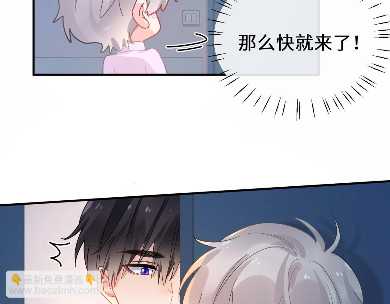 特典01  除夕夜(1/3)-第150话