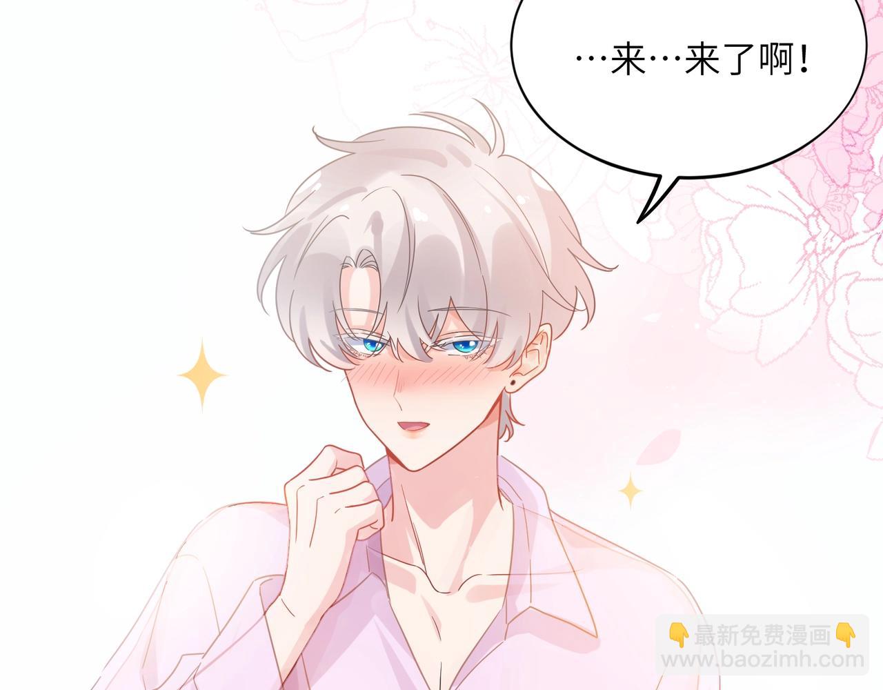 特典01  除夕夜(1/3)-第150话