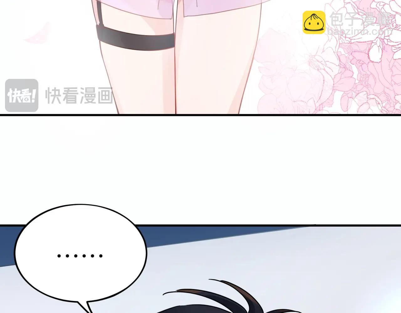 特典01  除夕夜(1/3)-第150话