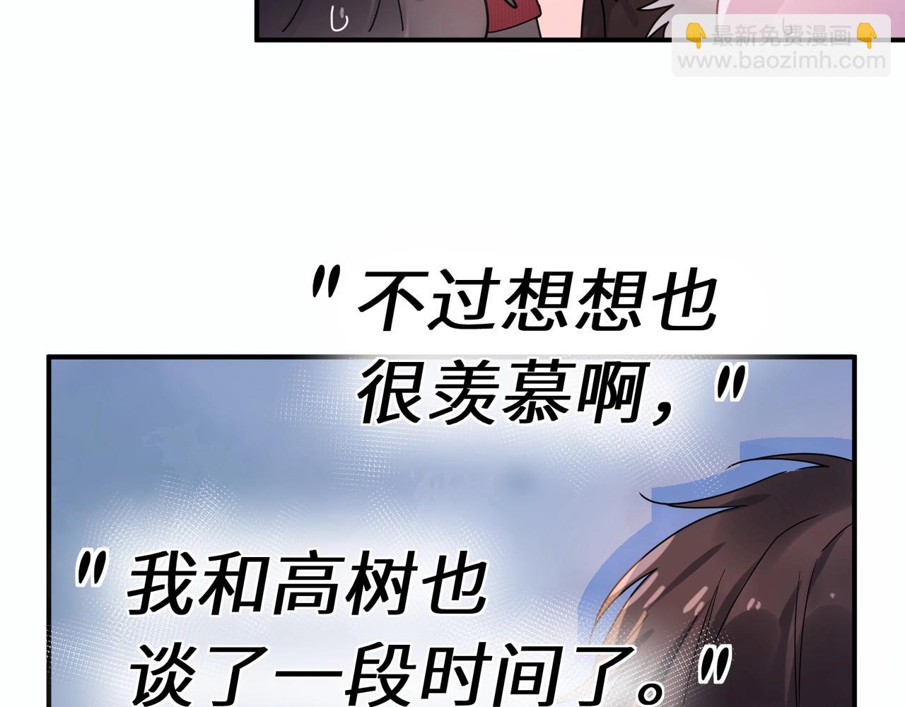 特典01  除夕夜(1/3)-第150话