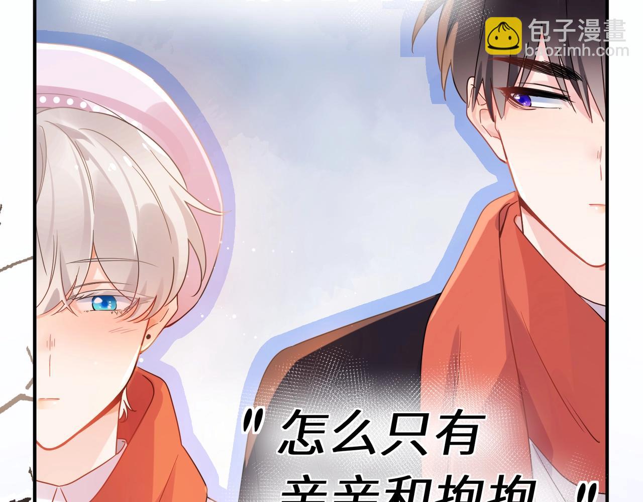 特典01  除夕夜(1/3)-第150话