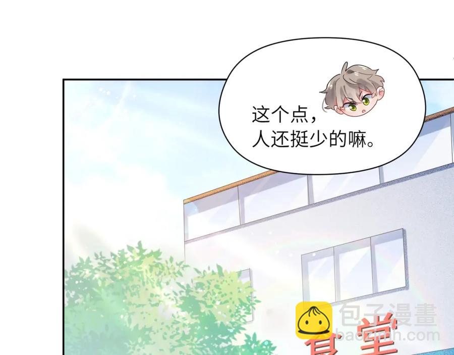 第16话 你们是在暧昧吧(1/3)-第18话