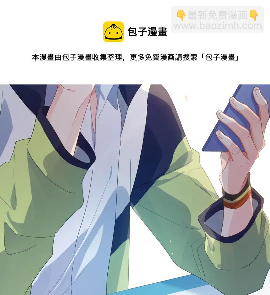 第16话 你们是在暧昧吧(1/3)-第18话