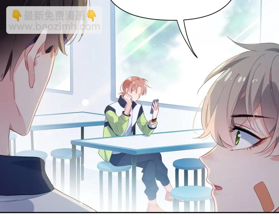 第16话 你们是在暧昧吧(1/3)-第18话