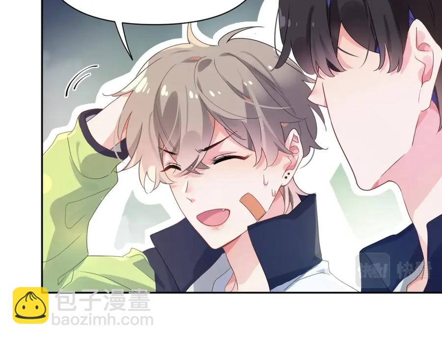 第16话 你们是在暧昧吧(1/3)-第18话