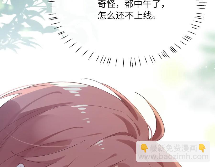 第16话 你们是在暧昧吧(1/3)-第18话