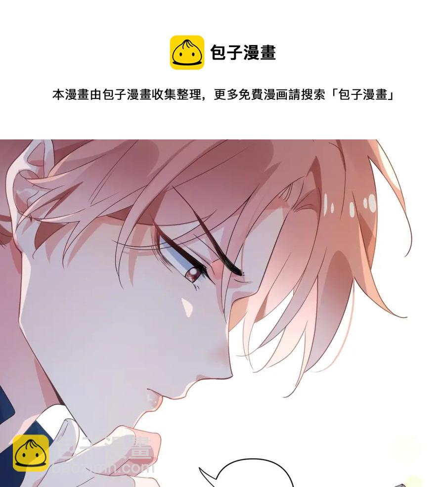 第16话 你们是在暧昧吧(1/3)-第18话