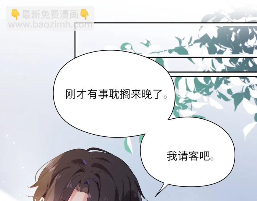 第16话 你们是在暧昧吧(1/3)-第18话