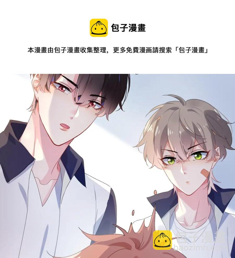 第16话 你们是在暧昧吧(1/3)-第18话