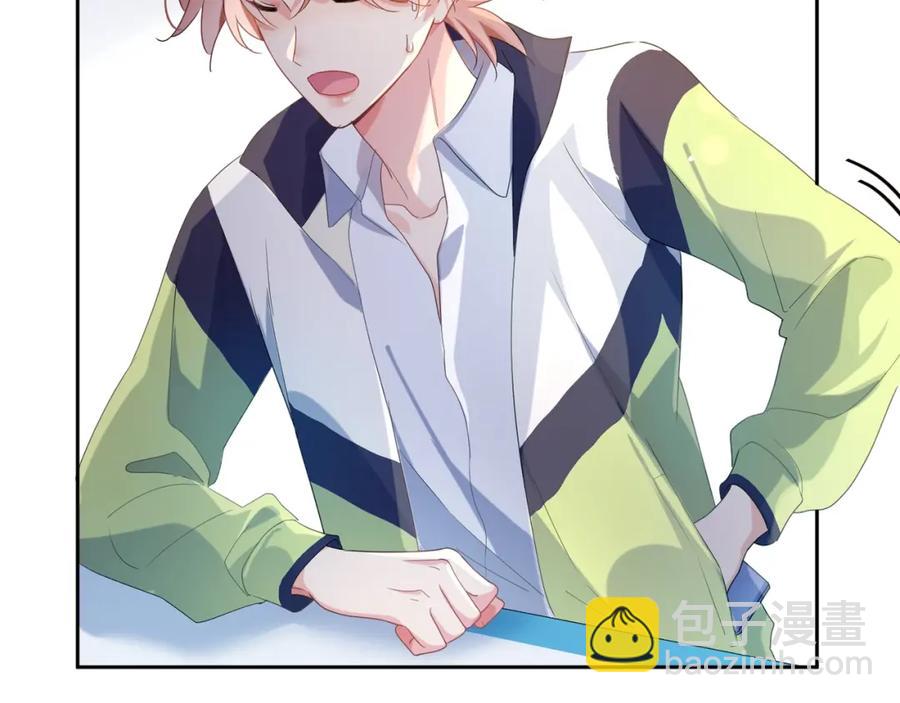 第16话 你们是在暧昧吧(1/3)-第18话