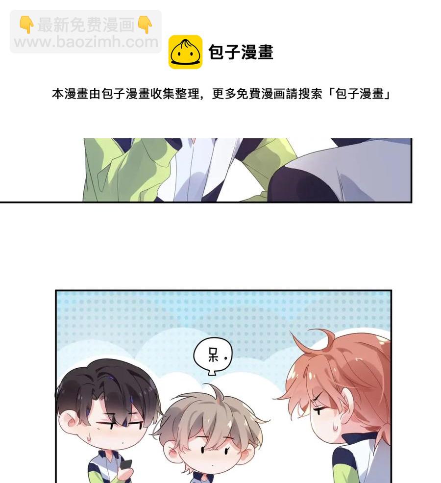 第16话 你们是在暧昧吧(1/3)-第18话