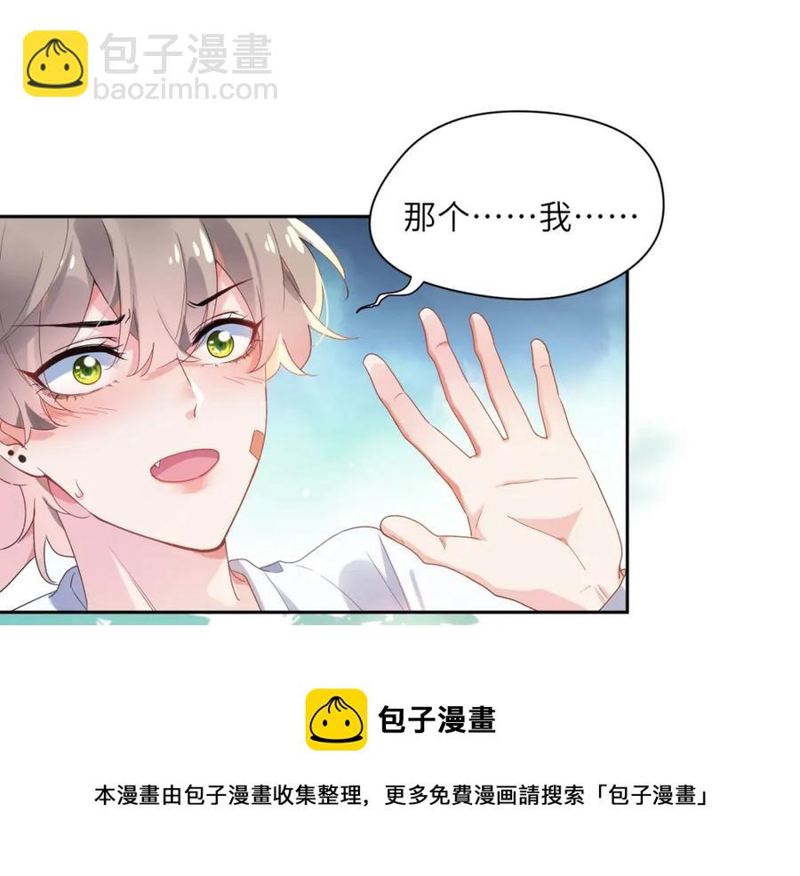 第16话 你们是在暧昧吧(1/3)-第18话