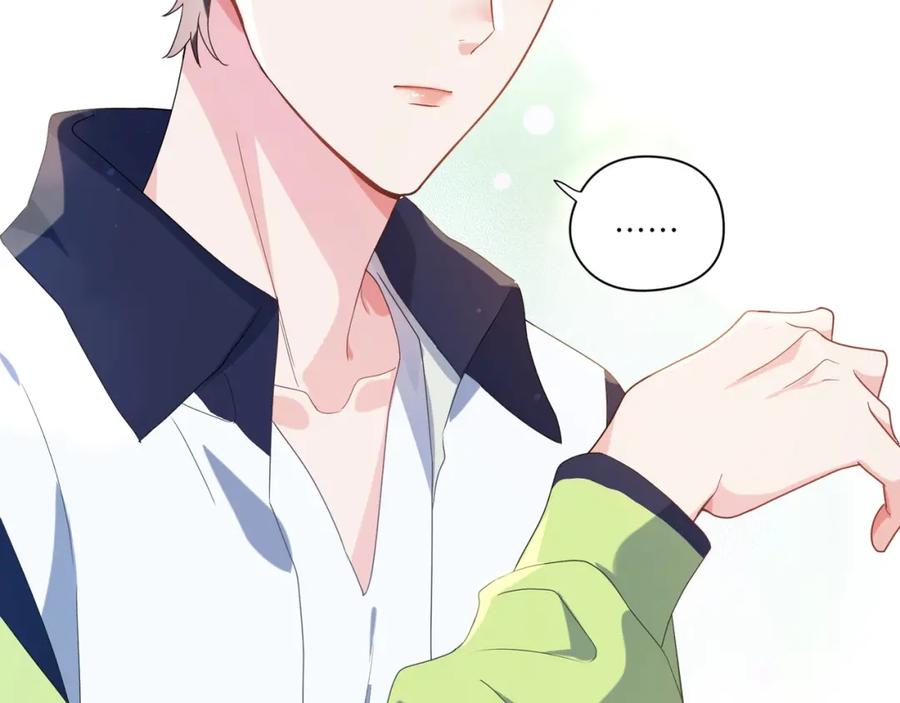 第16话 你们是在暧昧吧(1/3)-第18话