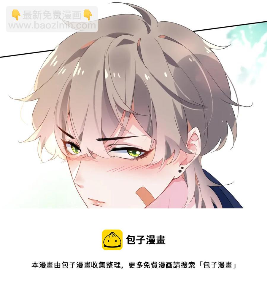 第16话 你们是在暧昧吧(1/3)-第18话