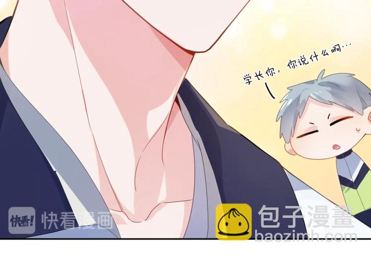 序章 学神校霸杠上了！-第2话