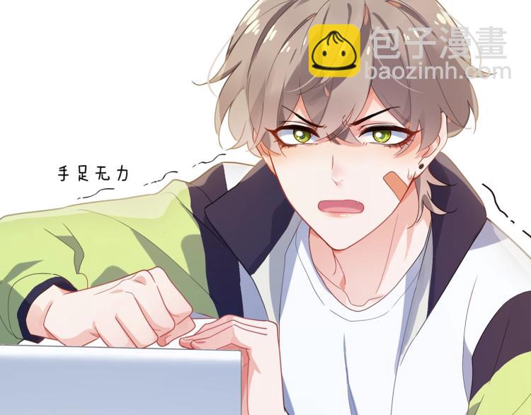 序章 学神校霸杠上了！-第2话