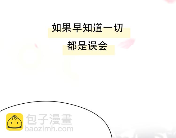 序章 学神校霸杠上了！-第2话