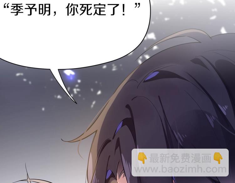 序章 学神校霸杠上了！-第2话