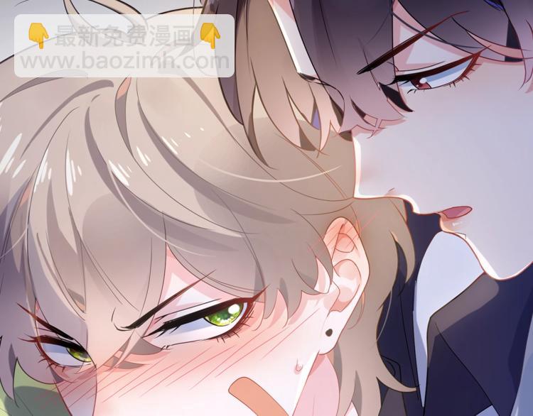 序章 学神校霸杠上了！-第2话