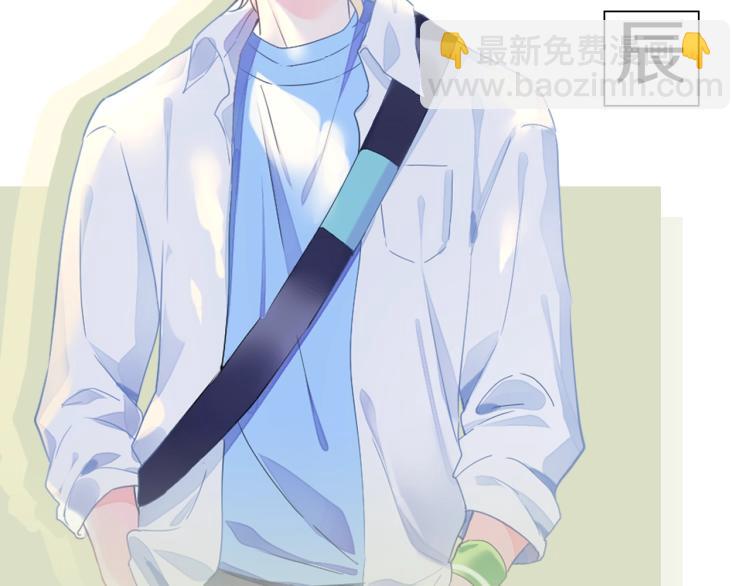 序章 学神校霸杠上了！-第2话