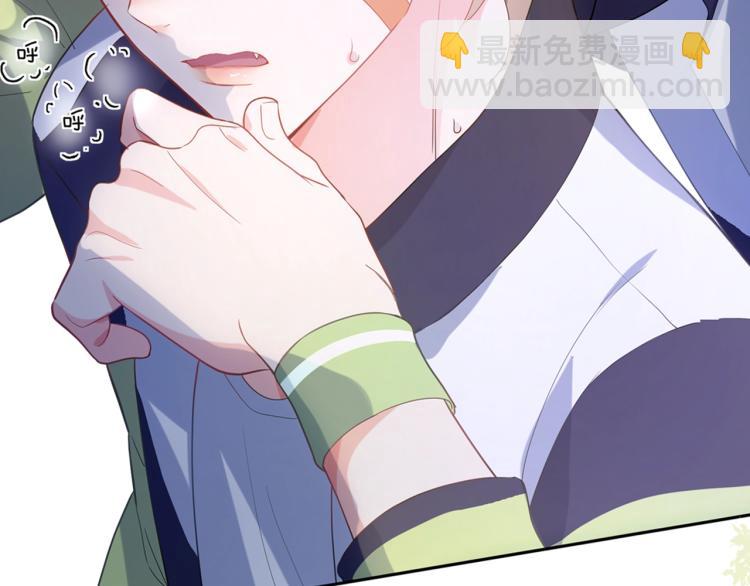 序章 学神校霸杠上了！-第2话