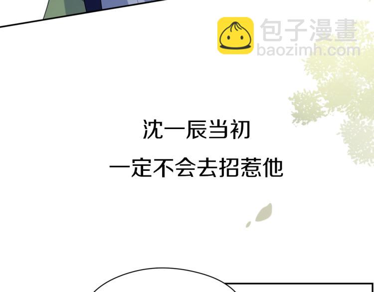 序章 学神校霸杠上了！-第2话