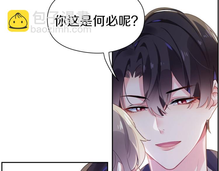 序章 学神校霸杠上了！-第2话