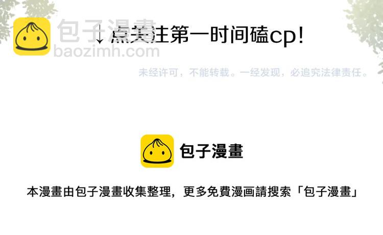 序章 学神校霸杠上了！-第2话