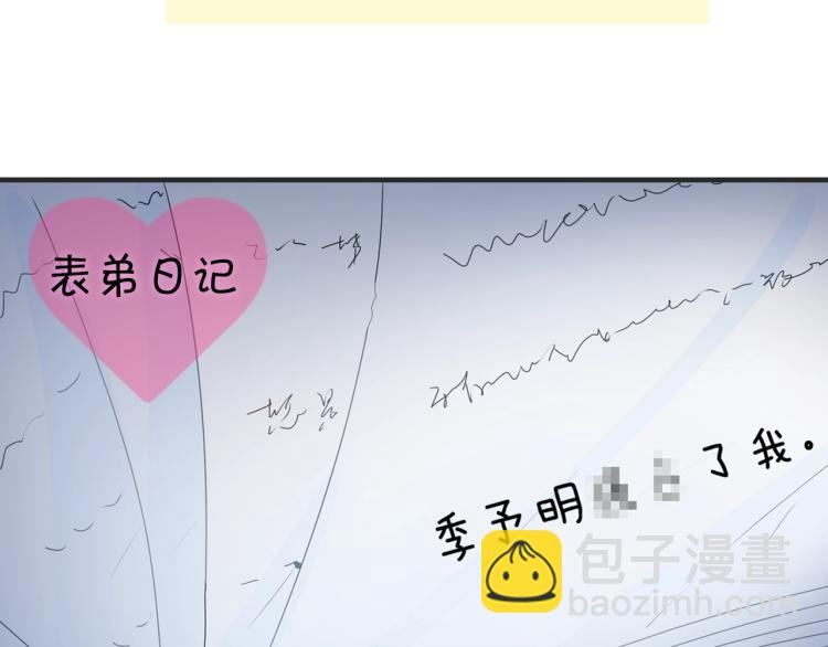 序章 学神校霸杠上了！-第2话