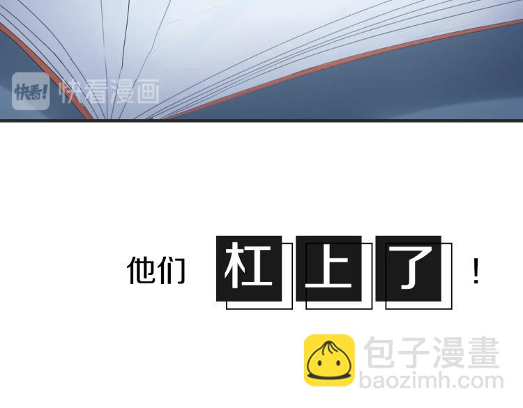 序章 学神校霸杠上了！-第2话