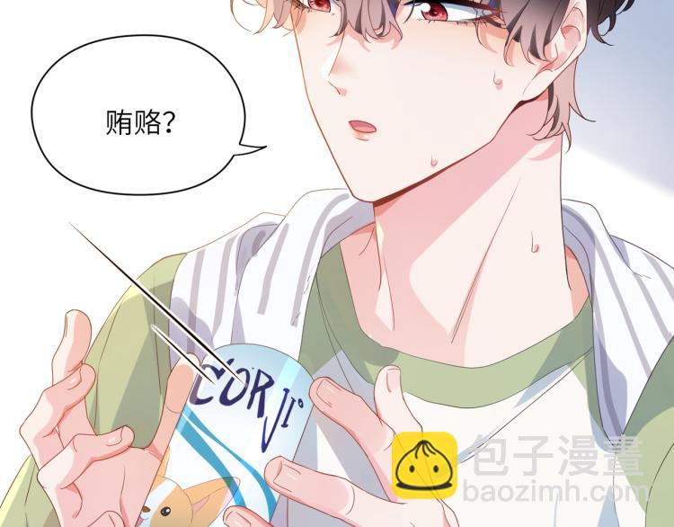 第22话  叫声好哥哥(1/3)-第24话