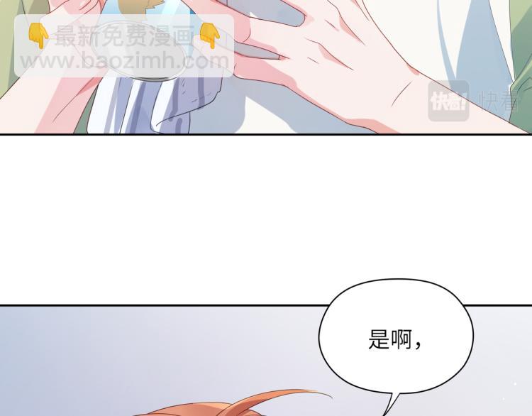 第22话  叫声好哥哥(1/3)-第24话