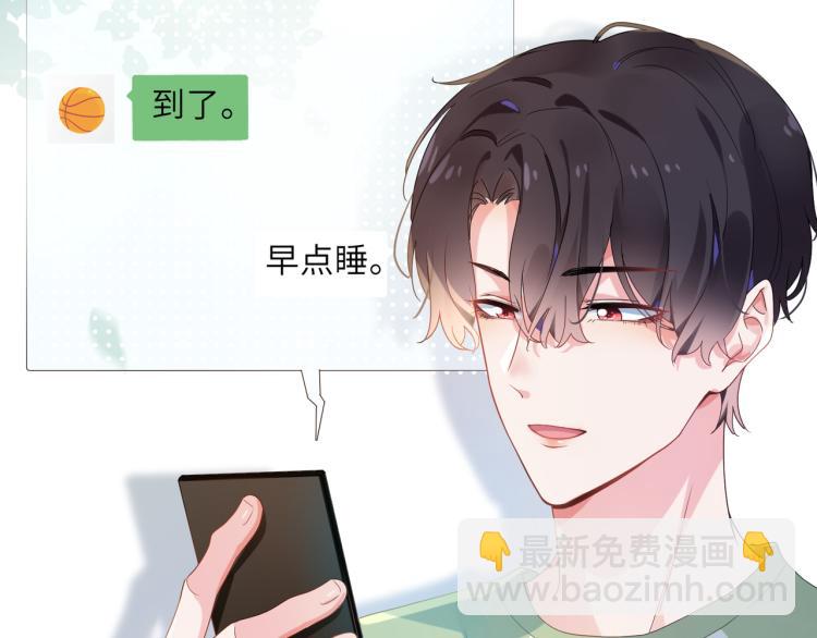 第22话  叫声好哥哥(1/3)-第24话