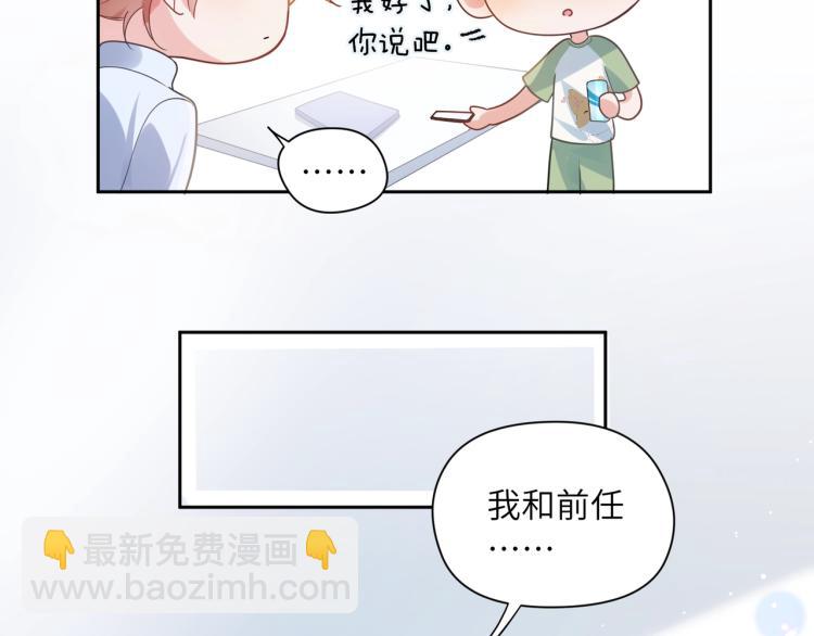 第22话  叫声好哥哥(1/3)-第24话