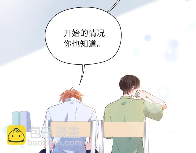 第22话  叫声好哥哥(1/3)-第24话