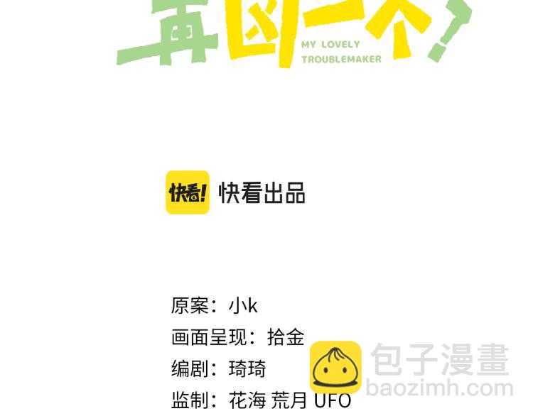 第22话  叫声好哥哥(1/3)-第24话