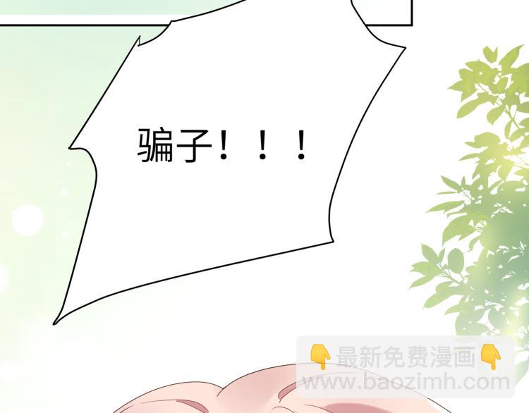 第22话  叫声好哥哥(1/3)-第24话