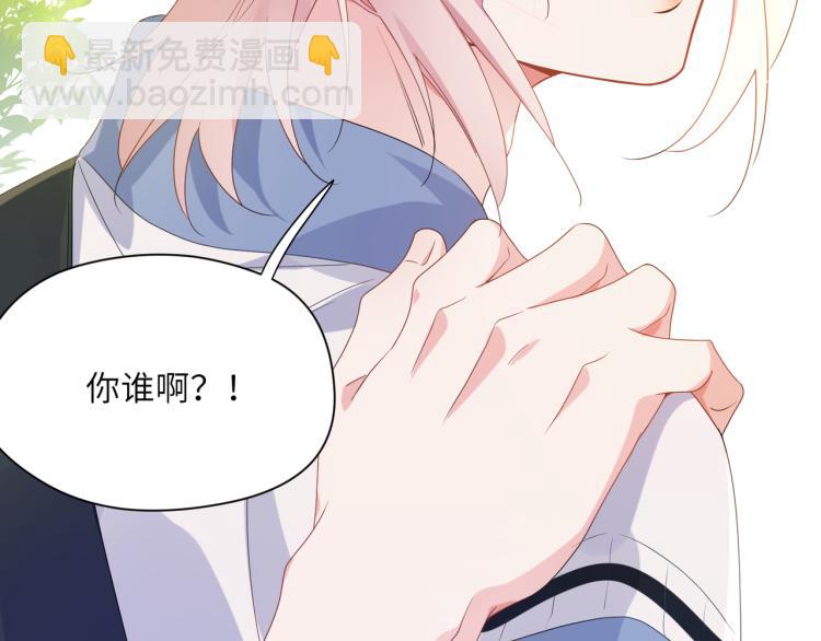 第22话  叫声好哥哥(1/3)-第24话