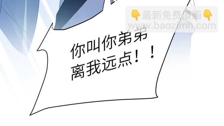 第22话  叫声好哥哥(1/3)-第24话