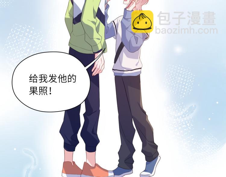 第22话  叫声好哥哥(1/3)-第24话