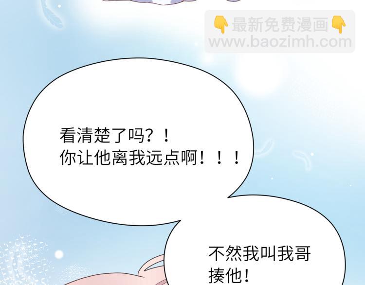 第22话  叫声好哥哥(1/3)-第24话