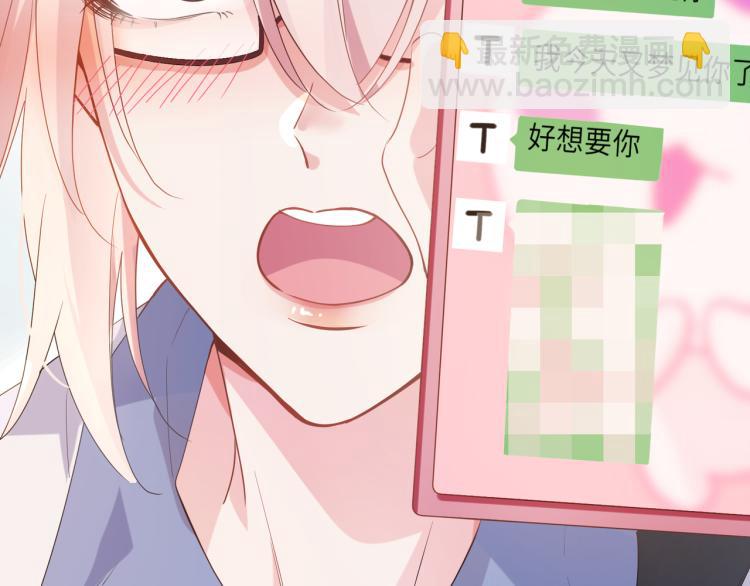 第22话  叫声好哥哥(1/3)-第24话