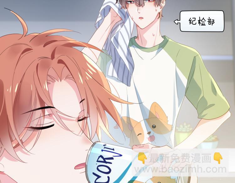 第22话  叫声好哥哥(1/3)-第24话