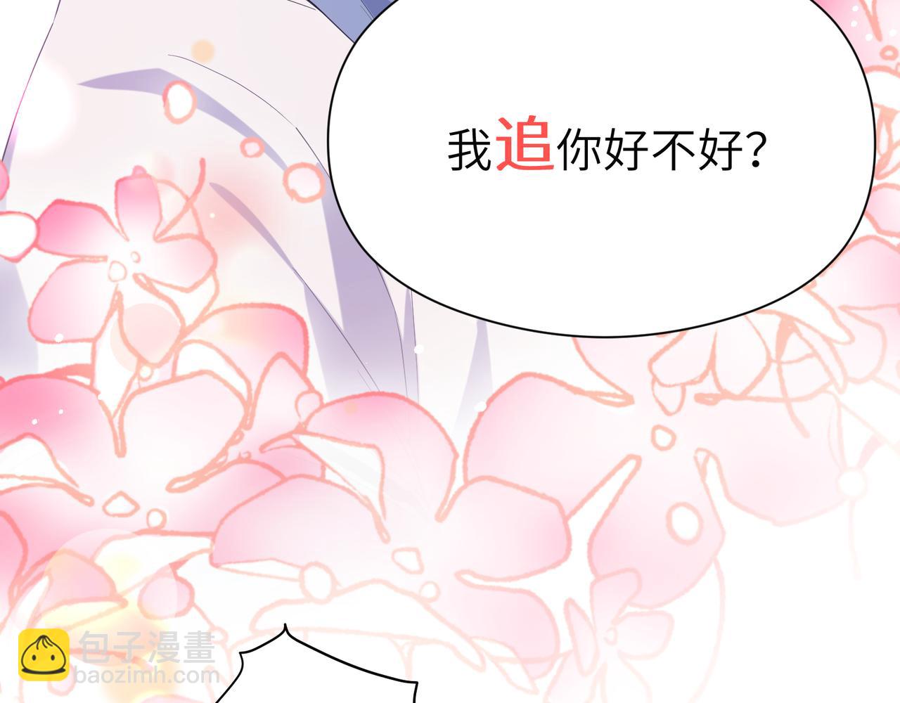 第24话 小李子是我的了(1/3)-第26话