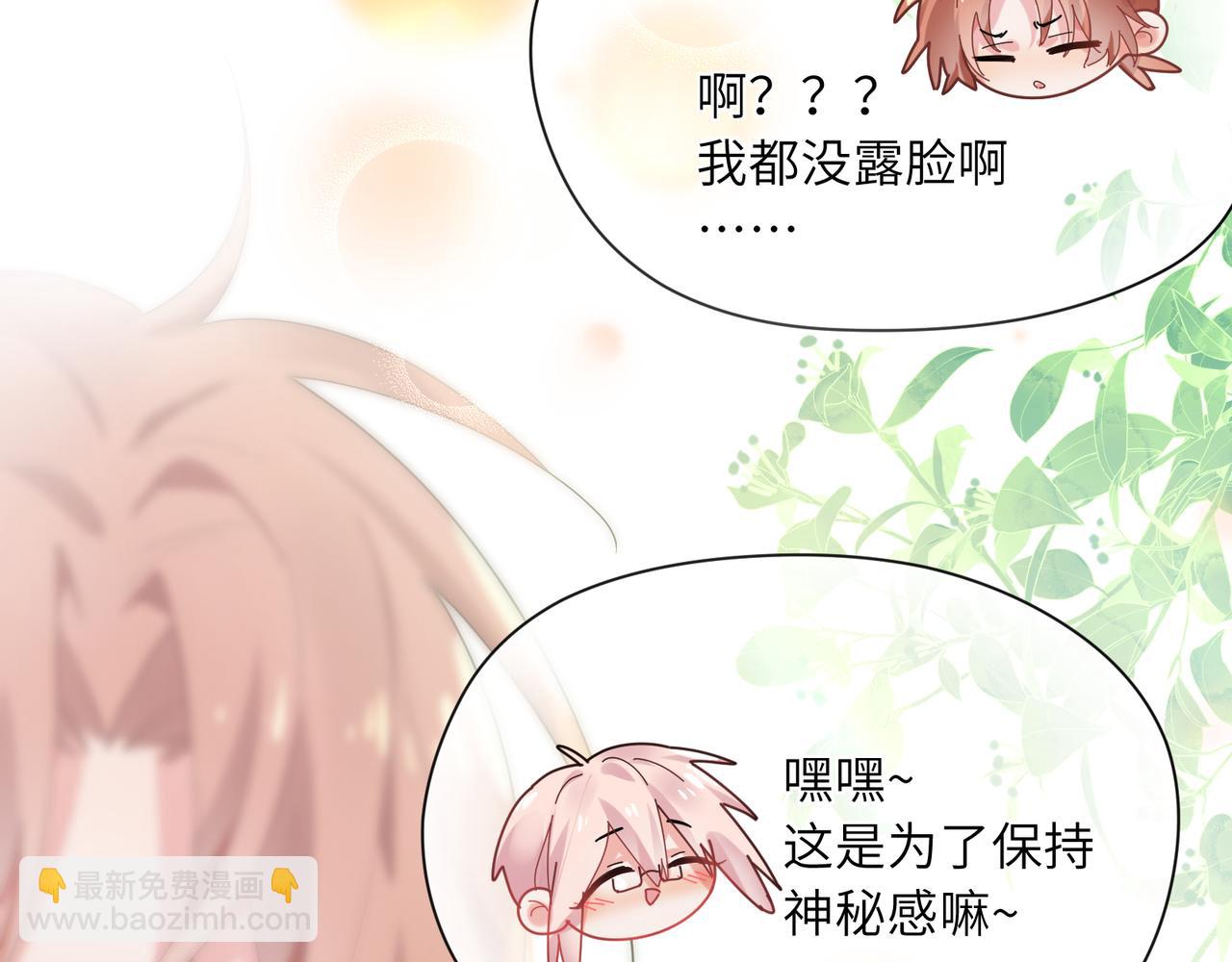 第24话 小李子是我的了(1/3)-第26话