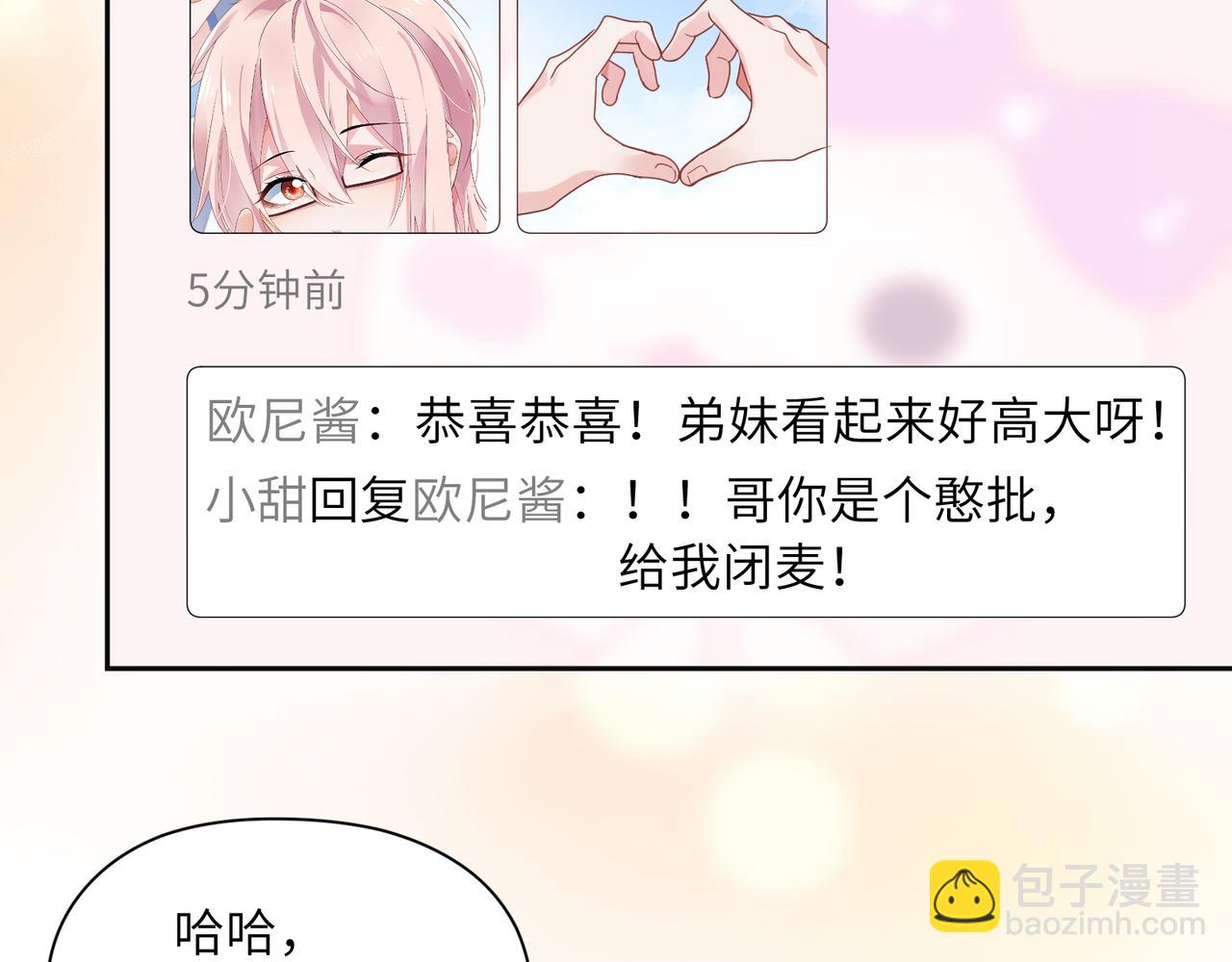 第24话 小李子是我的了(1/3)-第26话