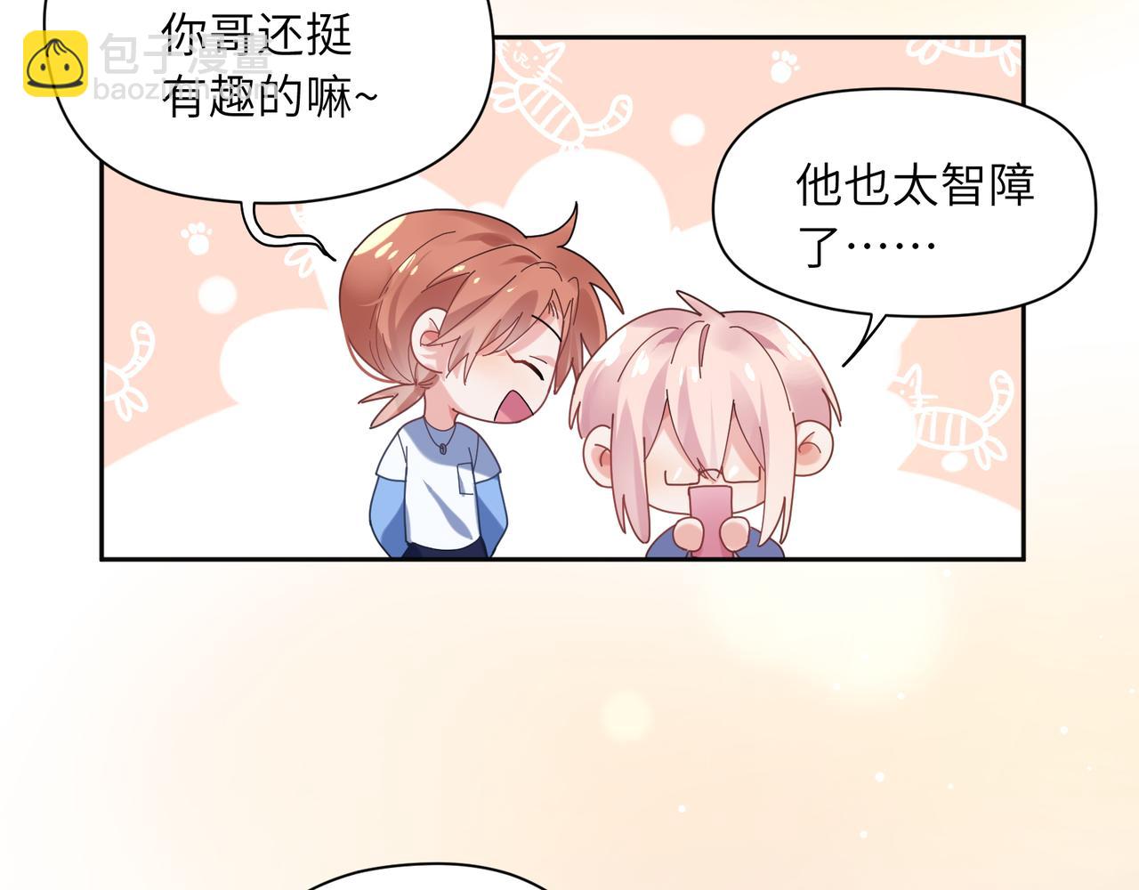 第24话 小李子是我的了(1/3)-第26话